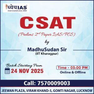 Csat online Book